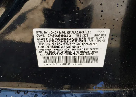 2013 Honda Ridgeline Rtl из США, поврежденный, VIN 5FPYK1F54DB002709